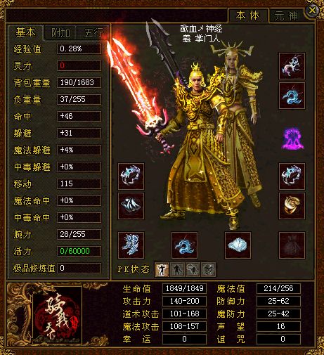 牛不