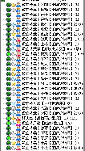 突破30
