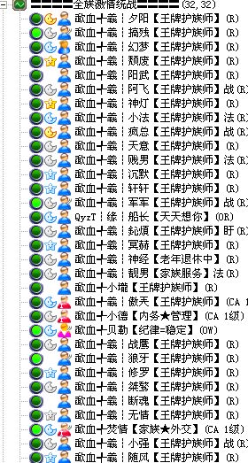 30家不是梦想