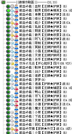 再次突破30