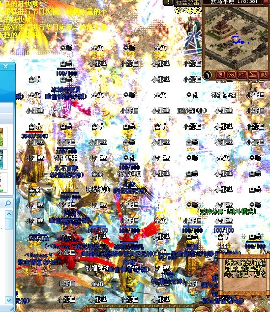 再创不败神话